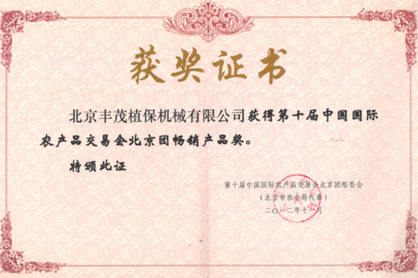 圖片名稱