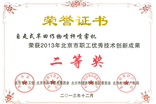 圖片名稱